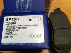 ������� ��������� ��������, �������� Sangsin Brake SP1367 SP1367 ����