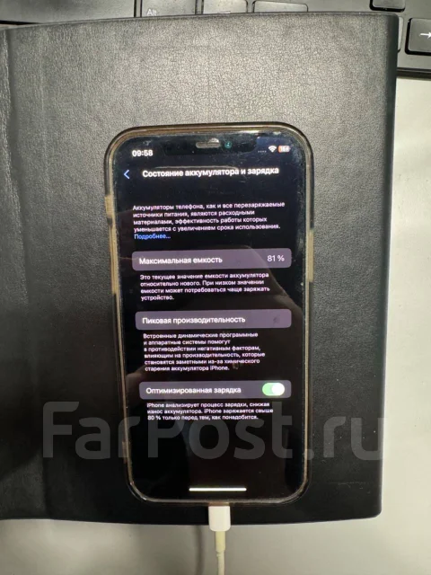 Apple iPhone 12. �/�, 128 ��, ������, 4G LTE, NFC ����