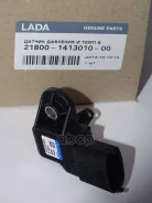 ������ �������� � ����������� ������� LADA 21800141301000 21800141301000 LADA ���. 21800141301000 21800141301000 ����