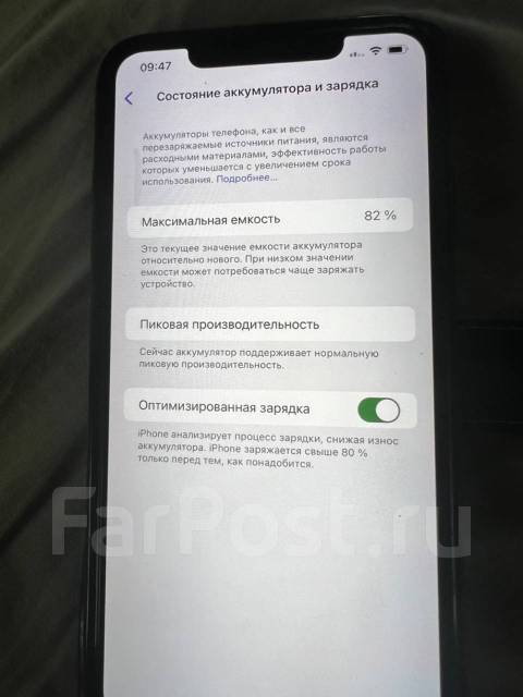 Apple iPhone Xs Max. �/�, 64 ��, ������, 4G LTE ����