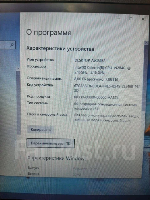 Acer Extensa 2508. 15.6", 2,2����, ��� 8 ��, ���� 500���, WiFi: 1, Bluetooth: 1, ����������� �� 2��. ����
