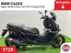 BMW C 400 X. 350����. ��., ��������, ���������, ��� ������� ����