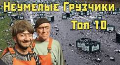 . . .    