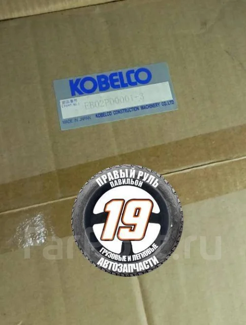 ������ ��������� EB02P000013 ����