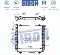 �������� �������� Mercedes BENZ G-Class W463 (1989) [178Stronstr0037] STR0037 ����