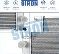 �������� �������� Volvo C30 /C70 /S40 /V50 2.4i [178Stronstr0398] STR0398 ����
