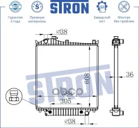 �������� �������� FORD Explorer [178Stronstr0048] STR0048 ����
