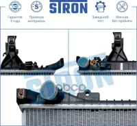 �������� �������� Volvo XC90 (2002-2015) [178Stronstr0263] STR0263 ����