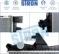 �������� �������� Transporter T5 (2003) 1,9D-2,0 [178Stronstr0343] STR0343 ����