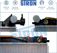 �������� �������� Hyundai Santa FE (CM) 2005-2012 2.2 CRDi ���� [178Stronstr0325] STR0325 ����