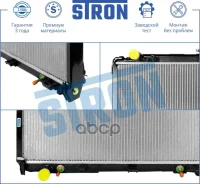 �������� �������� Nissan Pathfinder (R51) (2005-2014) ���� [178Stronstr0132] STR0132 ����