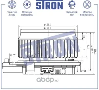 �������� ��������� LAND Cruiser (150)/Prado (2009) [178Stronstif079] STIF079 ����