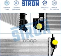 �������� �������� OPEL Vectra C (2002)/ Signum (2003) 650x415x27 [178Stronstr0448] STR0448 ����