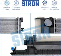 �������� �������� BMW 3-E36 91-98 440x440 / M40 / M50 [178Stronstr0209] STR0209 ����