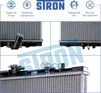 �������� �������� Mitsubishi Pajero/Montero Sport (K9) (1998-2008) [178Stronstr0337] STR0337 ����