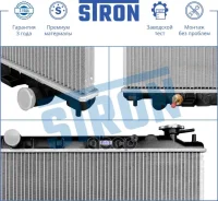 �������� �������� Nissan Teana J31 (2006-2008) 2.3 /3.5 AT [178Stronstr0125] STR0125 ����