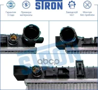 �������� �������� Mercedes BENZ W203 (2000-2006) ���� [178Stronstr0182] STR0182 ����