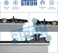 �������� �������� Subaru Forester 98-00 2.0i 16V / GEJ201 / ���� [178Stronstr0191] STR0191 ����