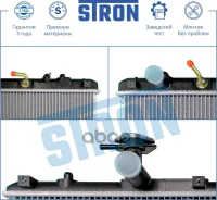 �������� �������� Suzuki Liana (2001) ���� [178Stronstr0253] STR0253 ����