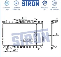 �������� �������� Hyundai Santa FE (SM) (2000-2005) [178Stronstr0013] STR0013 ����