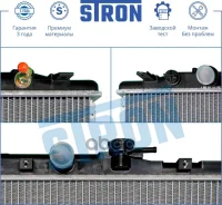 �������� �������� Accord VII (2003-2007) ����/ 400 x 716 x 16 [178Stronstr0076] STR0076 ����
