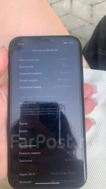 Apple iPhone Xr. �/�, 64 ��, ������, 4G LTE ����