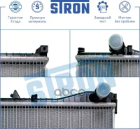 �������� �������� BMW E39/E38 � 60648A �� ����������! [178Stronstr0069] STR0069 ����