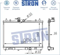�������� �������� Nissan JUKE 1.6 ���� [178Stronstr0019] STR0019 ����