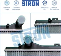 �������� �������� GOLF V (2004-2009)/Jetta (2006-2011) [178Stronstr0260] STR0260 ����