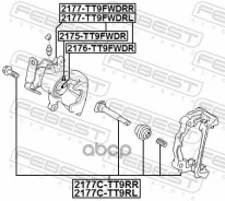 ������� ��������� | ��� ��� | Fordtransit TT9 [178Febest2177TT9Fwdrl] 2177TT9FWDRL ����