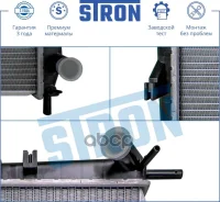 �������� �������� FORD Mondeo III 00 [178Stronstr0316] STR0316 ����