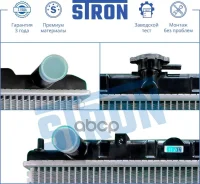 �������� �������� Nissan Maxima (CA33) (2000-2006) [178Stronstr0113] STR0113 ����
