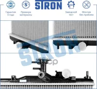 �������� �������� Hyundai GETZ 2002-2005 ����+AC 1.6 [178Stronstr0425] STR0425 ����