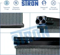 �������� ��������� BMW 3- E36 (1991-1998)/5- E39 (1995-2003) 140-242-42 [178Stronsth0024] STH0024 ����