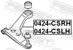 ����� �������� ������ Mitsubishi Lancer (CS) (2003-2006) [178Febest0424CSRH] 0424CSRH ����