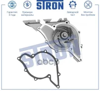 ����� ������� (�����) AUDI A4 B5 / A6 C5 2.7T [178Stronstp0005] STP0005 ����