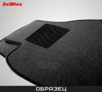 ������� ������ �������� Haval Haval H2 (2014) ���� [178Seintex86318] 86318 ����