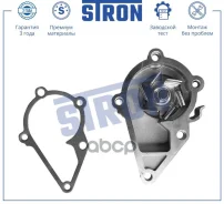 ����� ������� (�����) Hyundai Accent 1.5I 16V 95-00 [178Stronstp0057] STP0057 ����