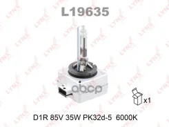 ����� ���������� D1R 6000� [178Lynxautol19635] L19635 ����
