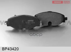 ������� �������� �������� ! Audi A3, VW Golf VII 1.2TSI-1.8TFSI/2.0TDI 12 BP43420 [178Fenoxbp43420] BP43420 ����