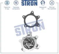 ����� ������� (�����) Toyota Yaris 99 1.3-1.5 [178Stronstp0105] STP0105 ����