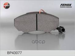     FIAT Ducato/Citroen Jumper 02 140.8x19.3x66/   /      +  [178Fenoxbp43...