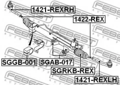 ���������� ������� ������ Ssang YONG Actyon (2007)/Kyron (2005) d=16 [178Febest1421Rexrh] 1421REXRH ����