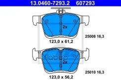 ������� �������� ������! Audi A3, VW Golf VII 1.2TSI-1.8TFSI/2.0TDI 12- 13.0460-7293.2 [178ATE13046072932] 13046072932 ����