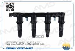   Chevrolet (Cruze J300) (1,6) (F16D4) (2009-) OPEL (Astra J) (A16LET) (A18XER) (A16XER) (2009-) [178Amdamdel839] AMDEL839 