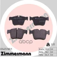 ������� �������� ! ����. 122x64x16 MB W205, A205, C205 13 [178Zimmermann224231601] 224231601 ����