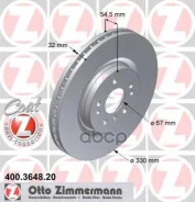 ���� ��������� ! �����. 330x32/54-5x112 MB W164/W251 3.5/3.0CDi 05 [178Zimmermann400364820] 400364820 ����