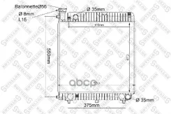 �������� ������� ����������! MB T1 2.3D-3.0D 77 [178Stellox1025035SX] 1025035SX ����