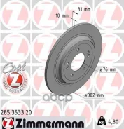 ���� ��������� ! ����. 302x10/31-5x114 Kia Sportage 16 [178Zimmermann285353320] 285353320 ����