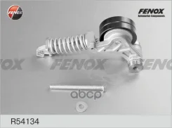 ����� ���. ����� � ����������� OPEL [178Fenoxr54134] R54134 ����